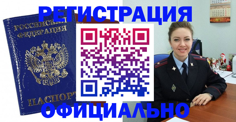 регистрация для дет. сада в Угличе