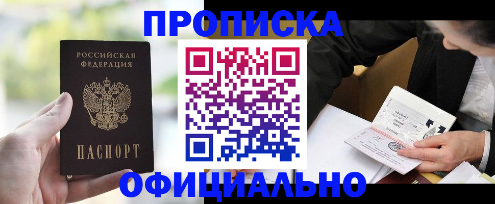 регистрация для дет. сада в Угличе